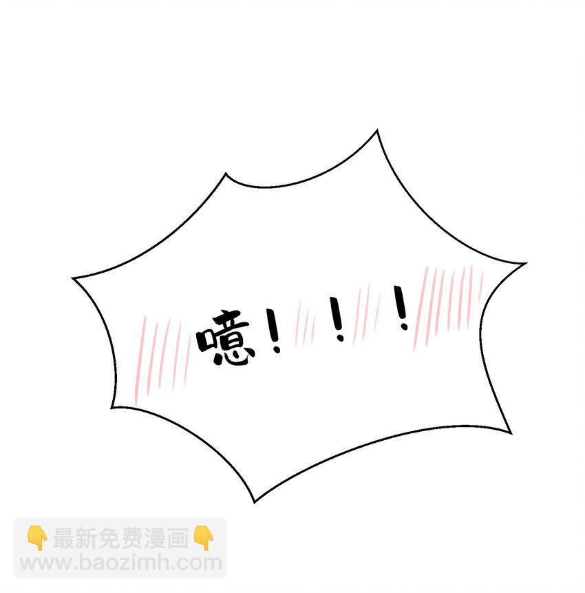 152 你清醒了吗~-第158话