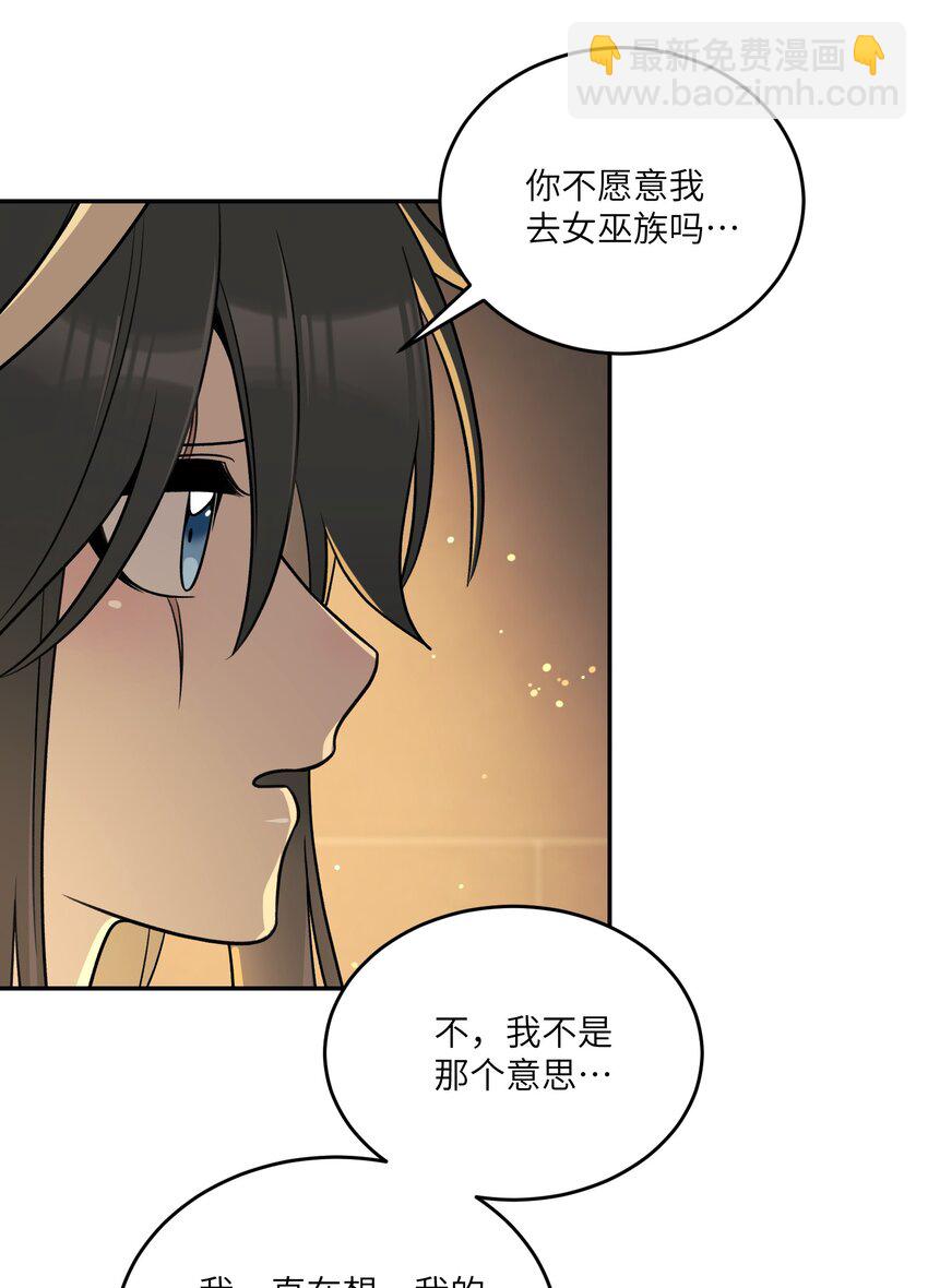 152 你清醒了吗~-第158话