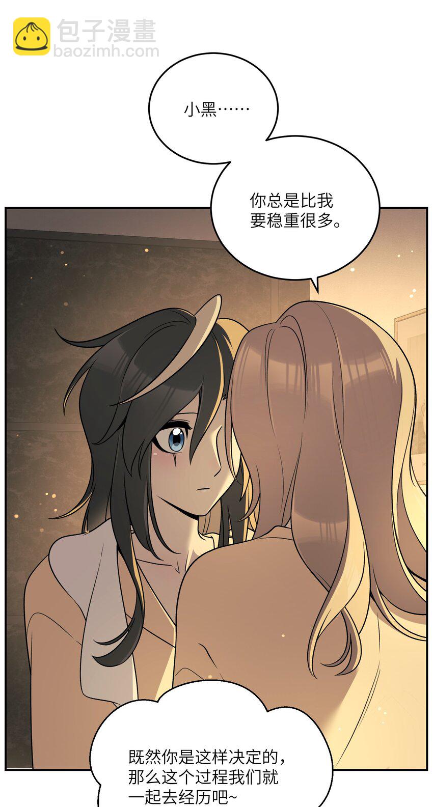 152 你清醒了吗~-第158话