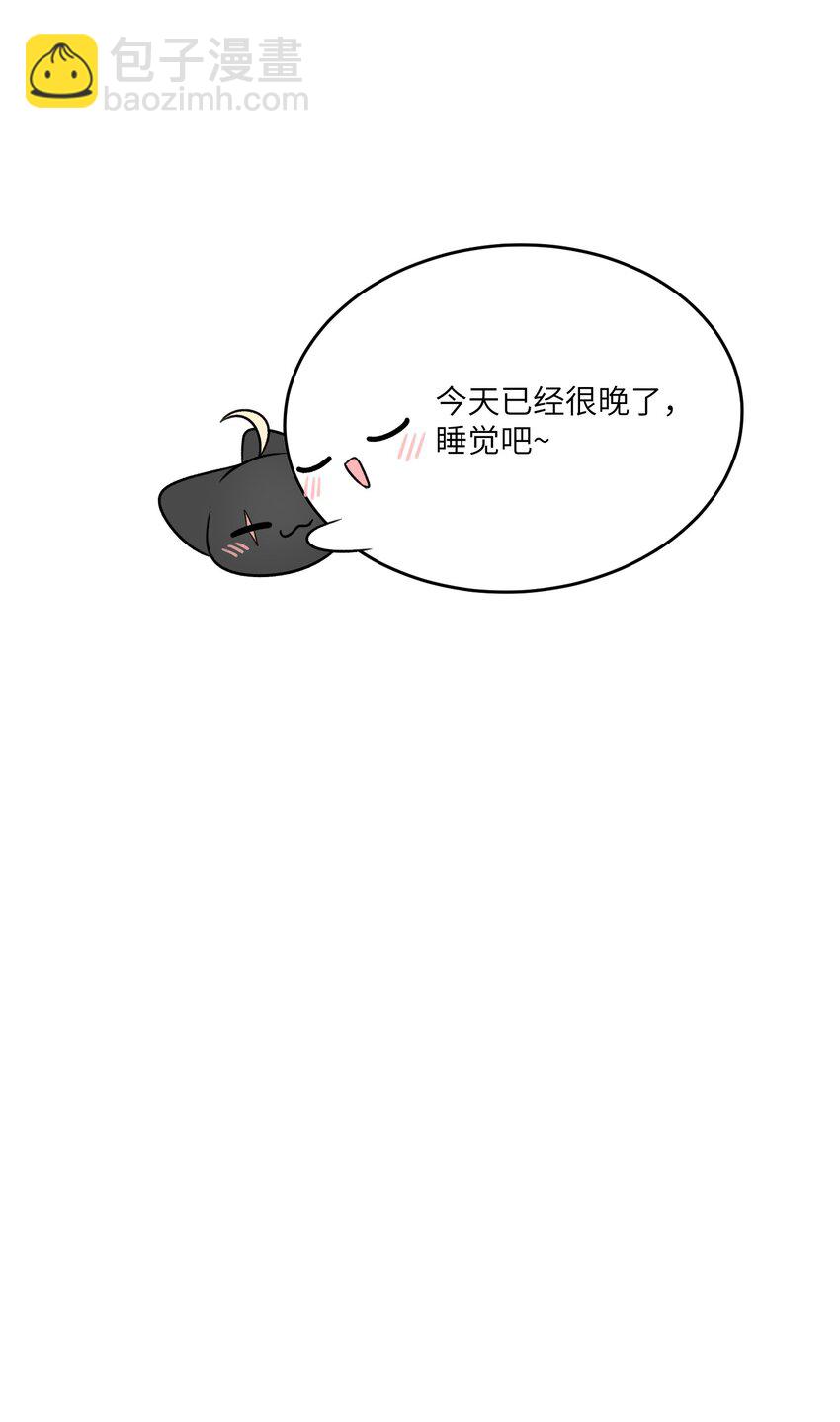 152 你清醒了吗~-第158话