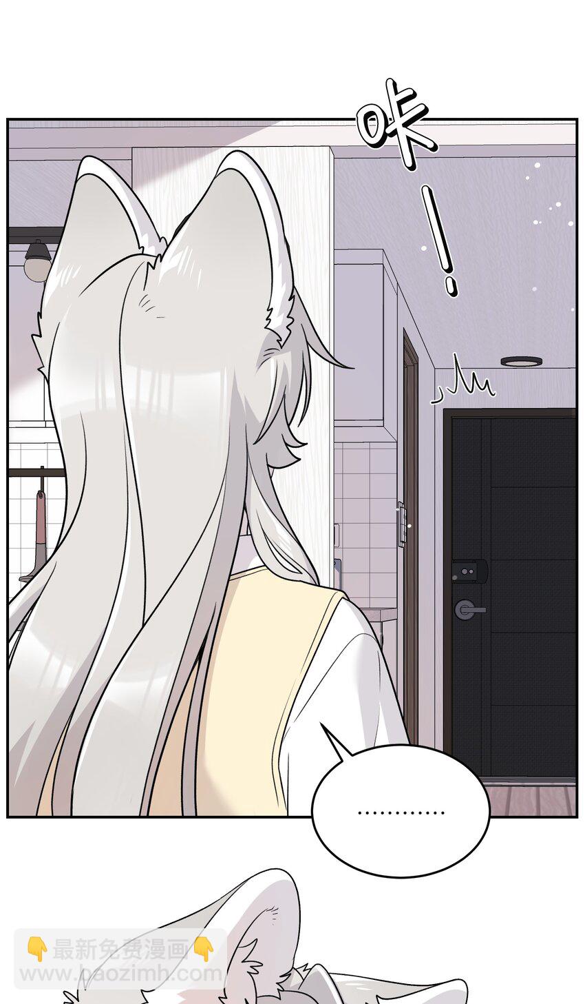 152 你清醒了吗~-第158话