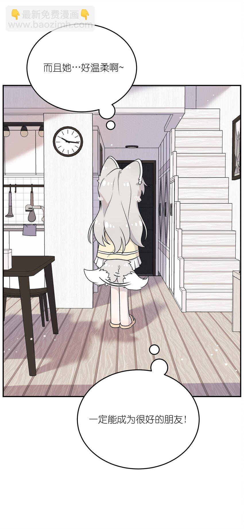 152 你清醒了吗~-第158话