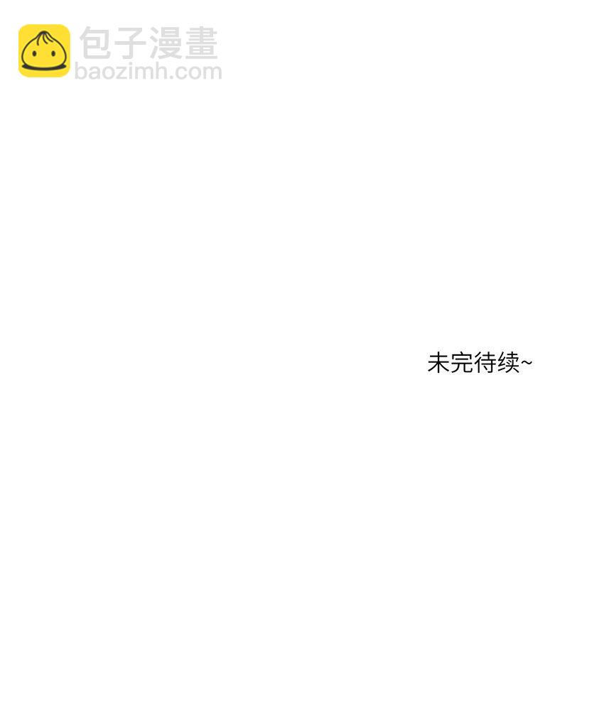 152 你清醒了吗~-第158话