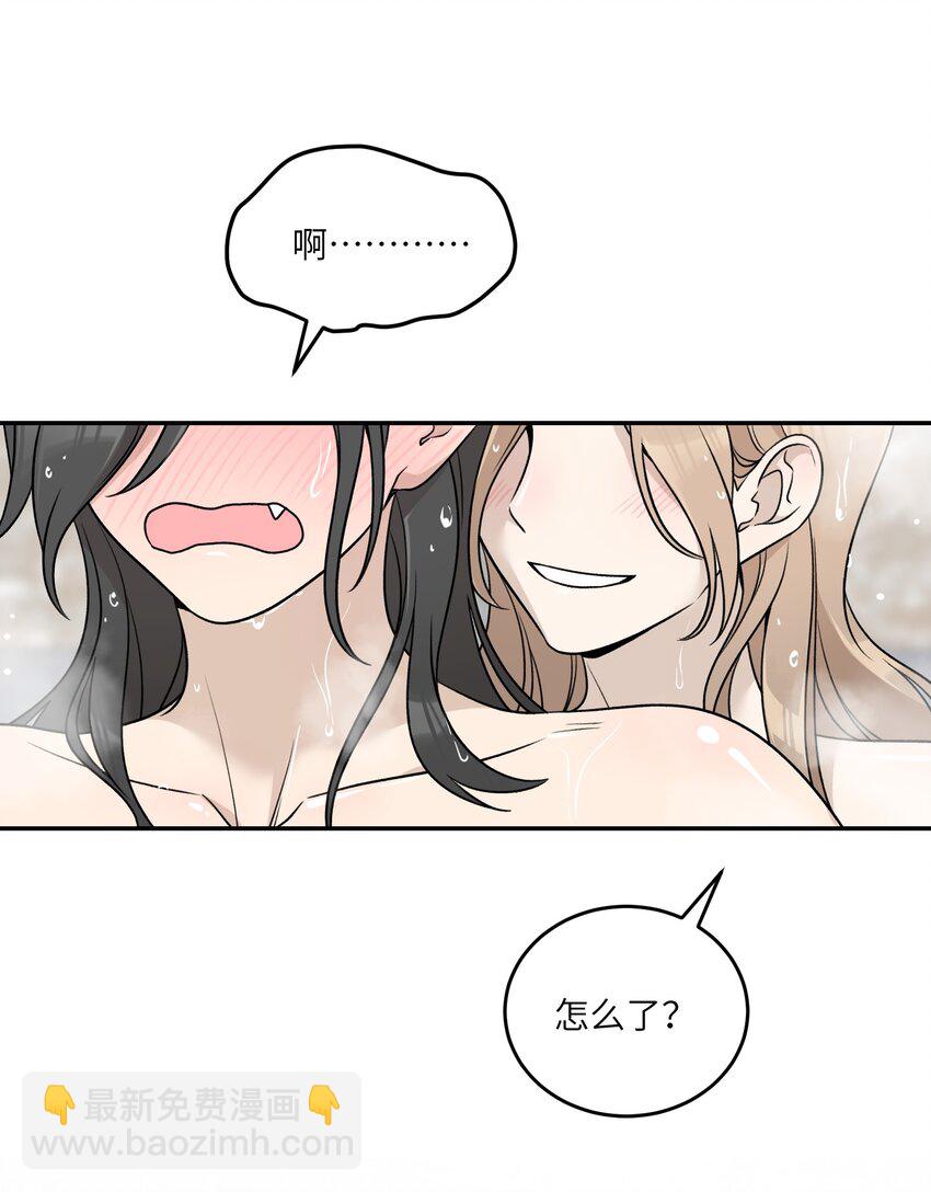 152 你清醒了吗~-第158话
