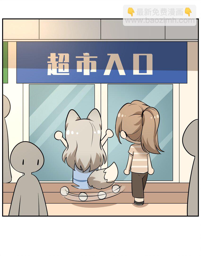 016 吃醋-第16话