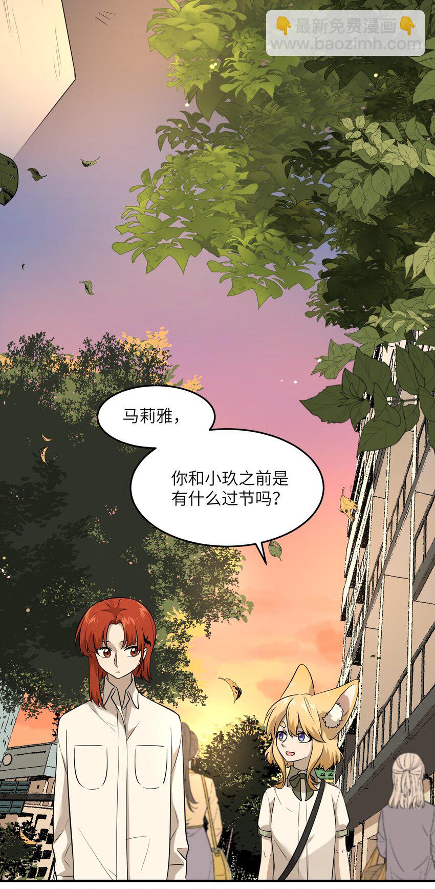 016 吃醋-第16话
