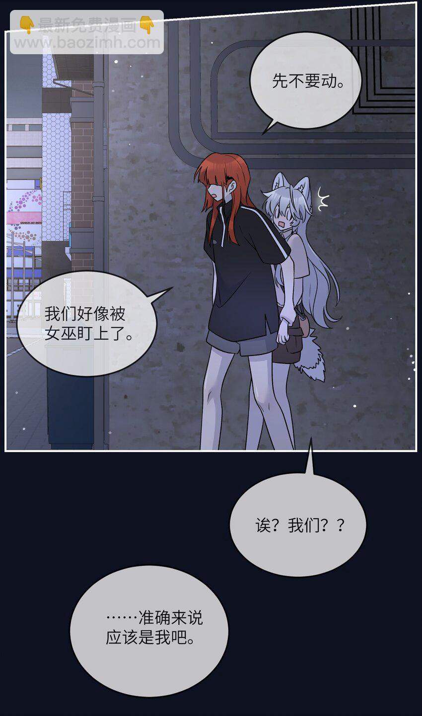 154 我家好看吗？(1/2)-第160话