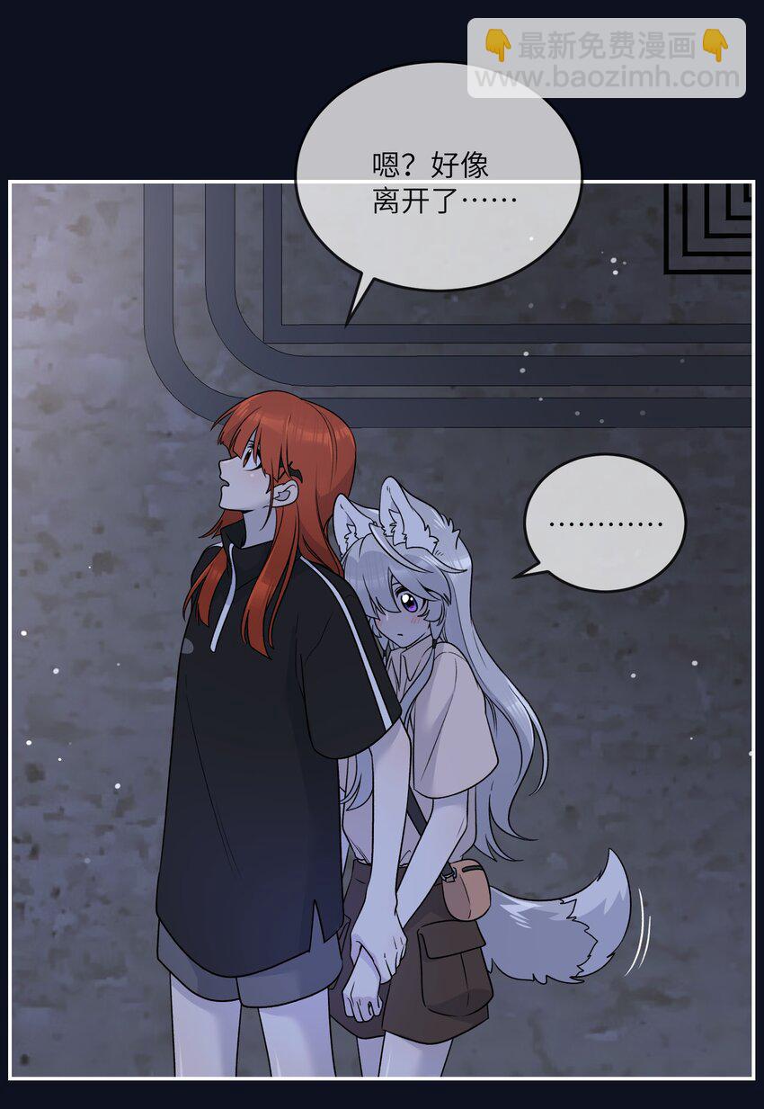 154 我家好看吗？(1/2)-第160话