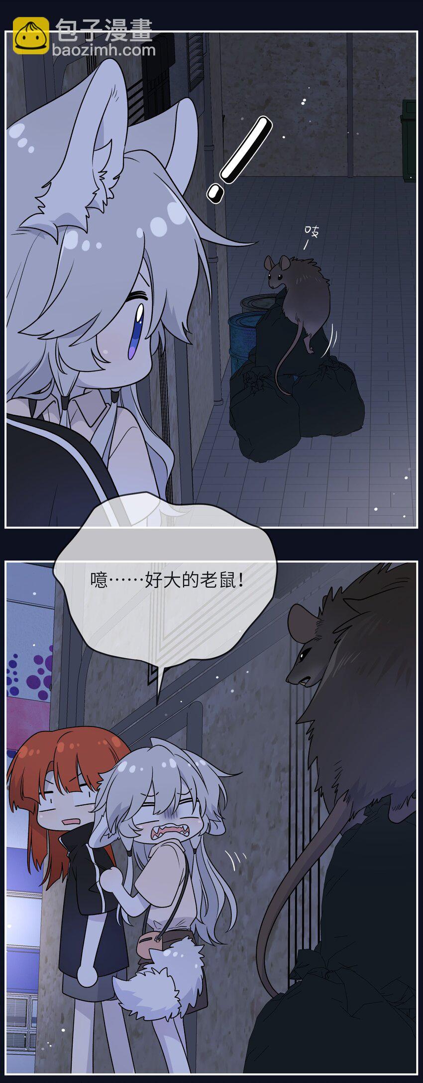 154 我家好看吗？(1/2)-第160话