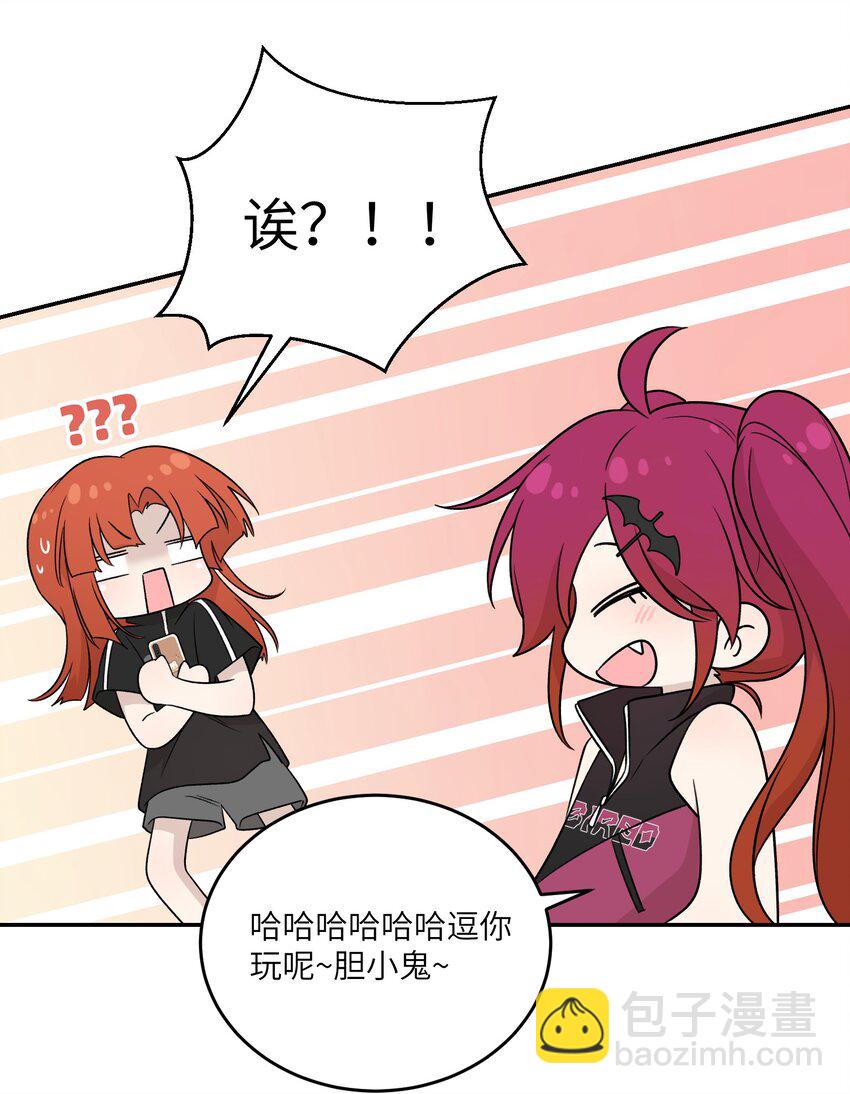 154 我家好看吗？(1/2)-第160话