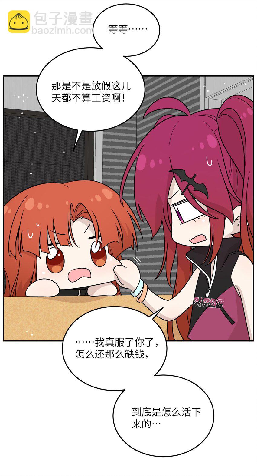 154 我家好看吗？(1/2)-第160话