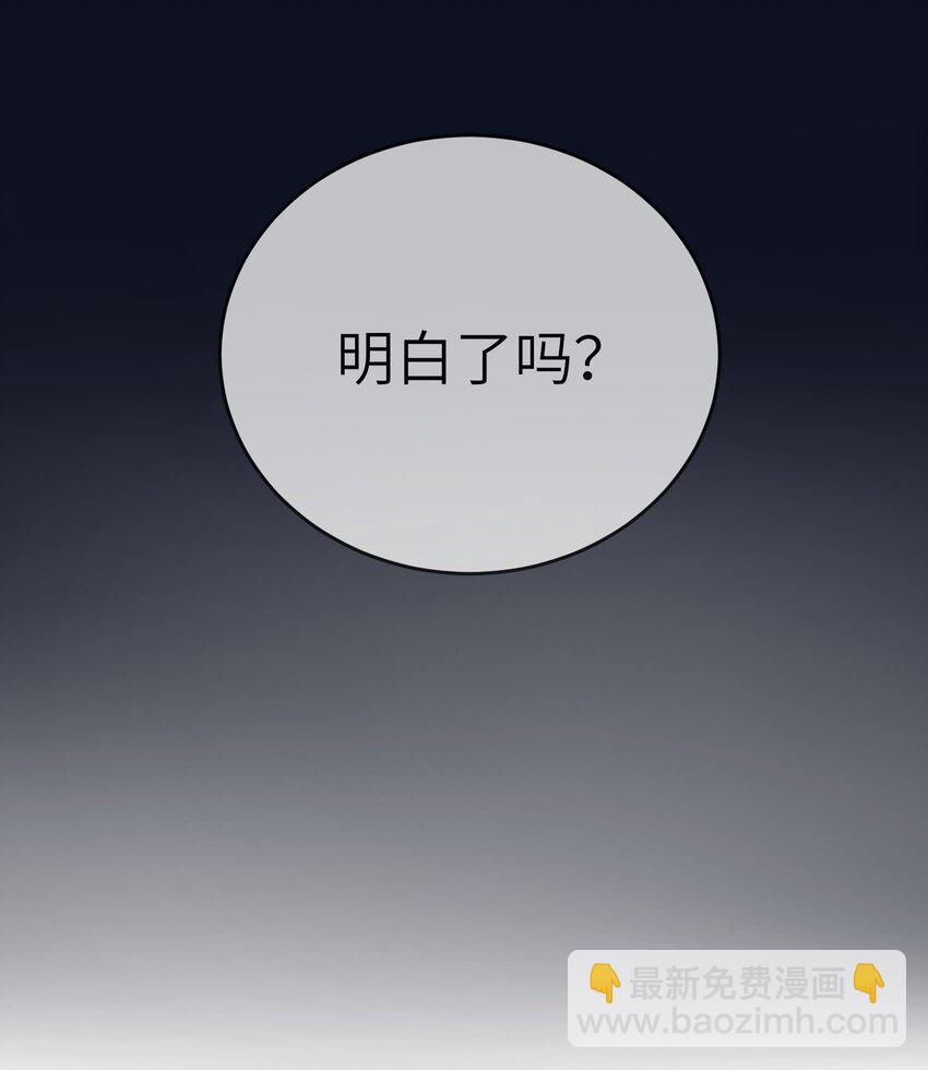 154 我家好看吗？(1/2)-第160话