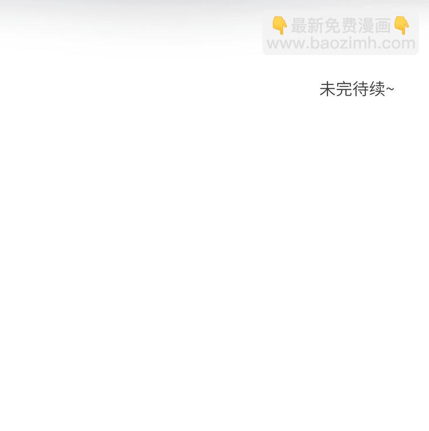154 我家好看吗？(1/2)-第160话