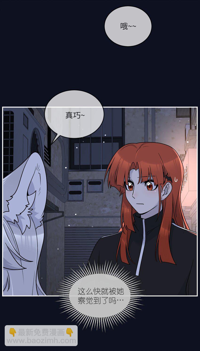 154 我家好看吗？(1/2)-第160话