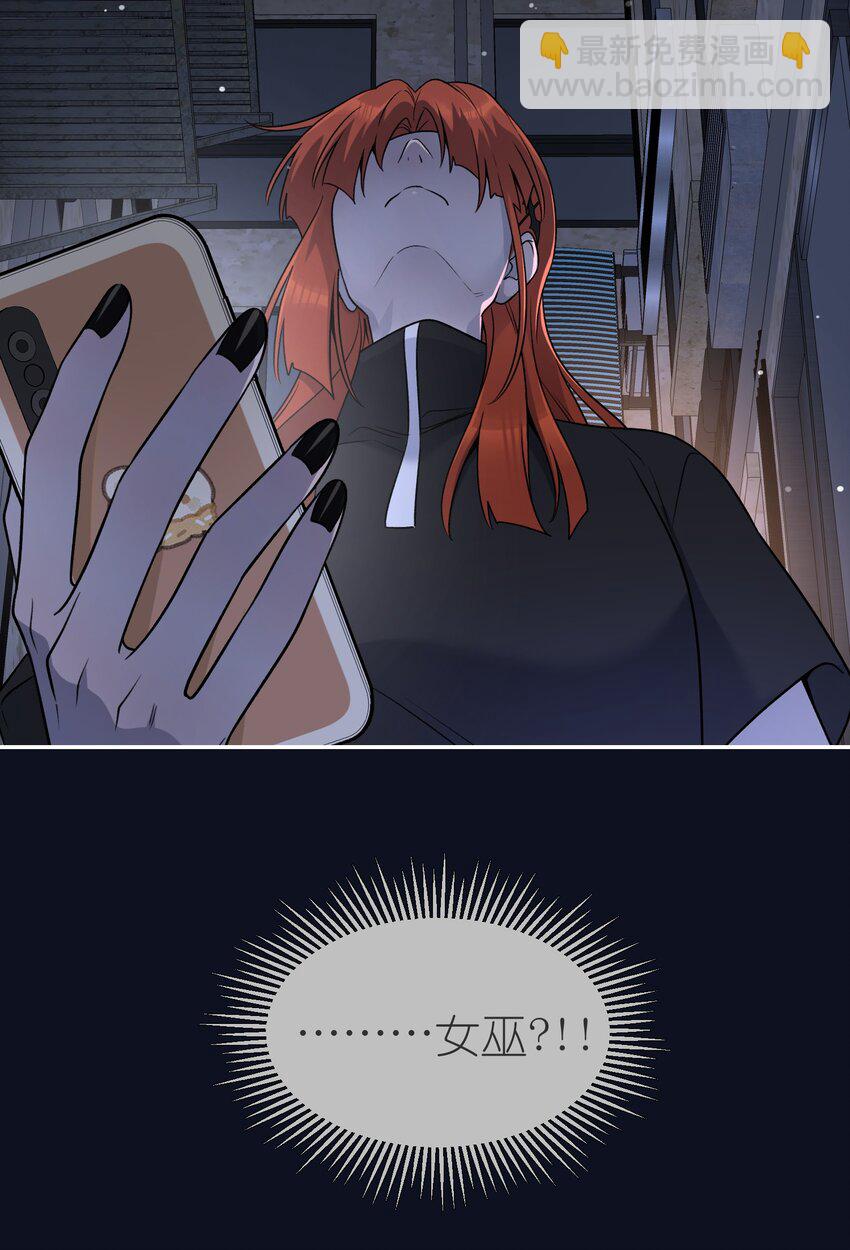 154 我家好看吗？(1/2)-第160话