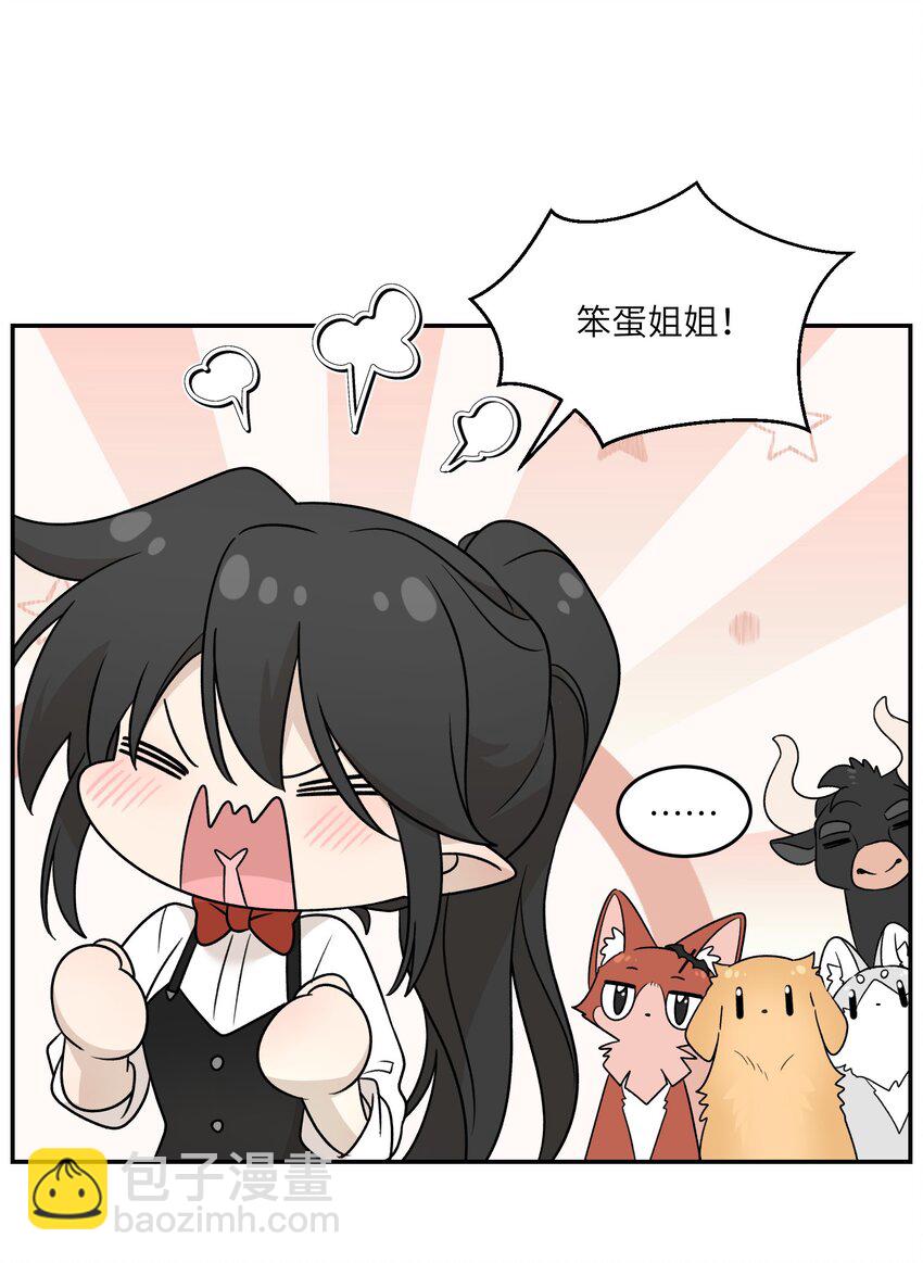 156 发型不能乱！-第162话