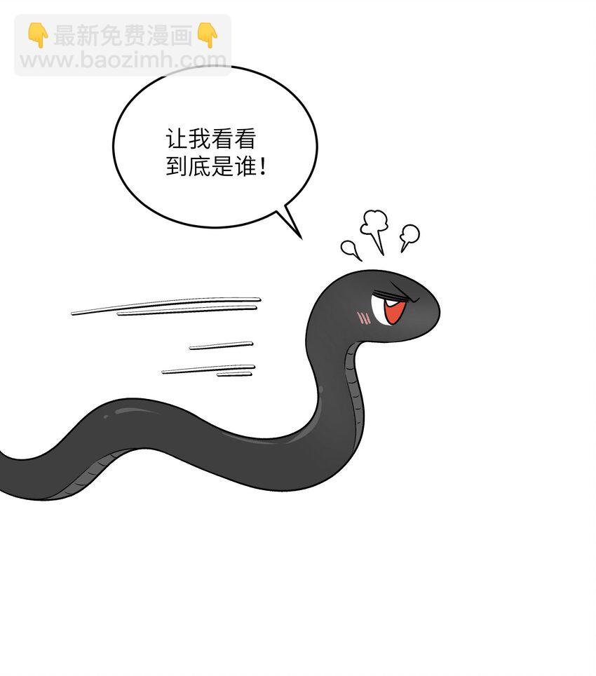 156 发型不能乱！-第162话