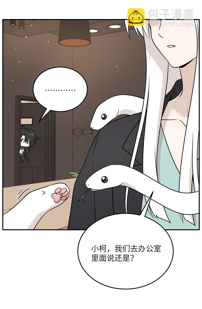156 发型不能乱！-第162话