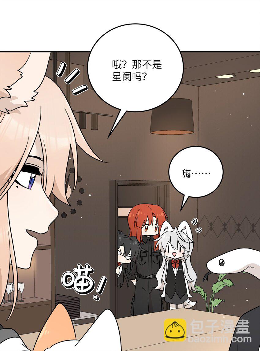 156 发型不能乱！-第162话