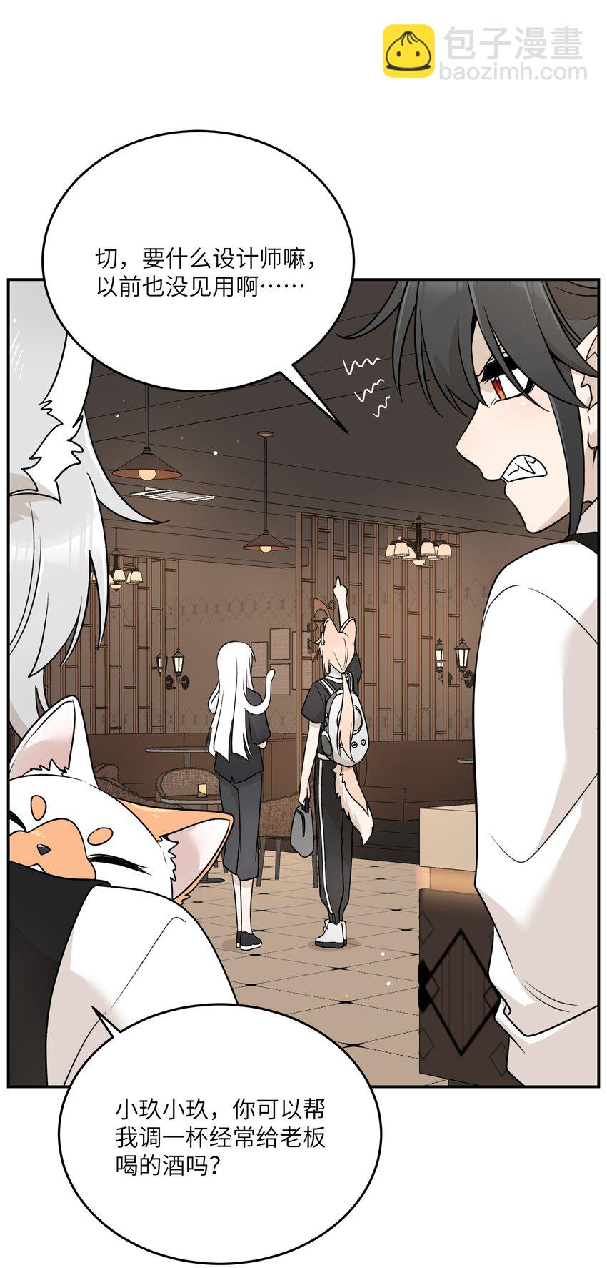 156 发型不能乱！-第162话