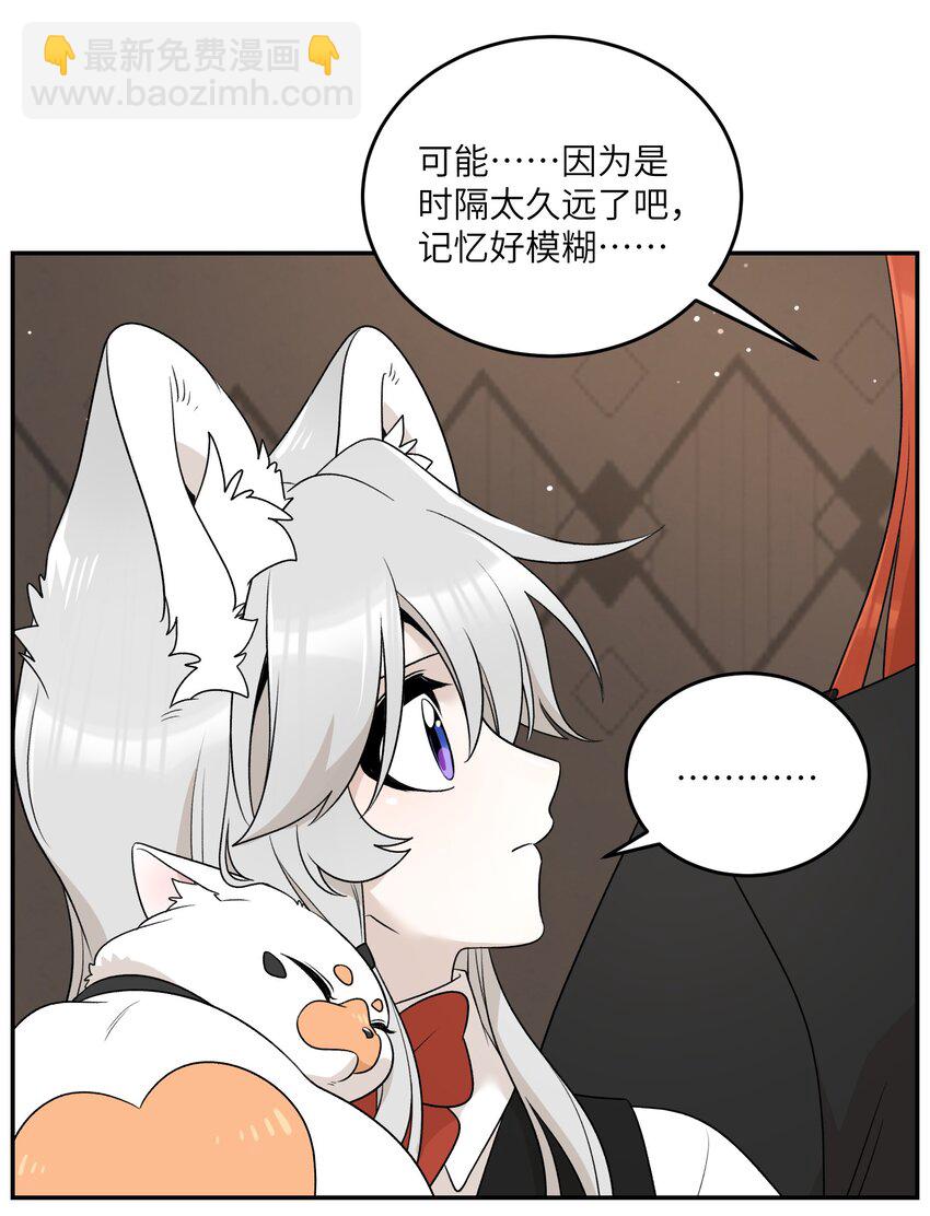 156 发型不能乱！-第162话