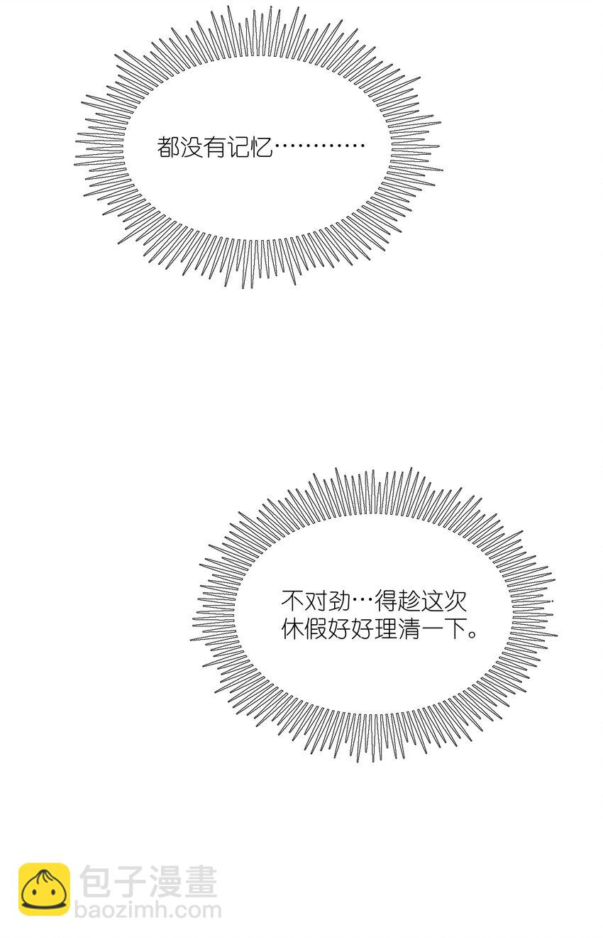 156 发型不能乱！-第162话