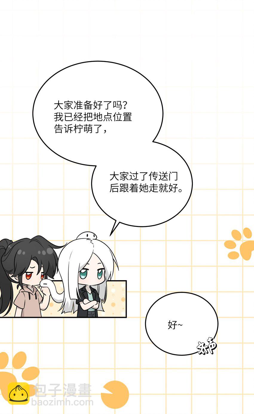 156 发型不能乱！-第162话