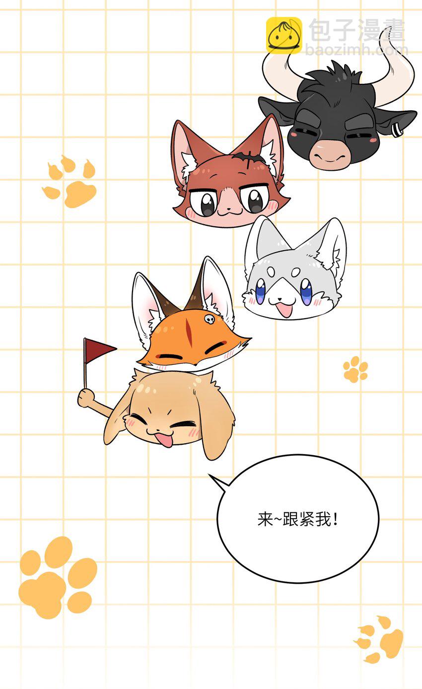 156 发型不能乱！-第162话
