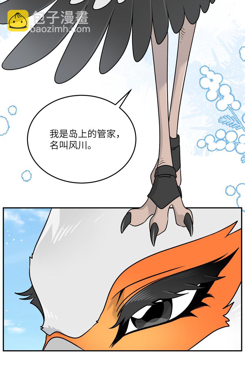 156 发型不能乱！-第162话