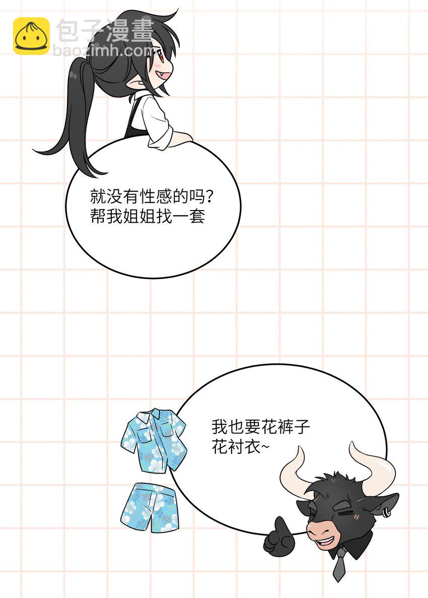 156 发型不能乱！-第162话