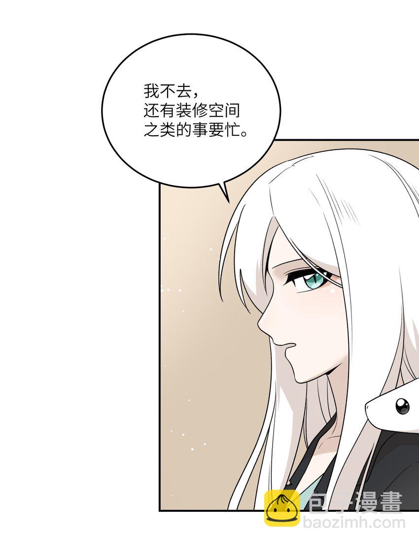 156 发型不能乱！-第162话
