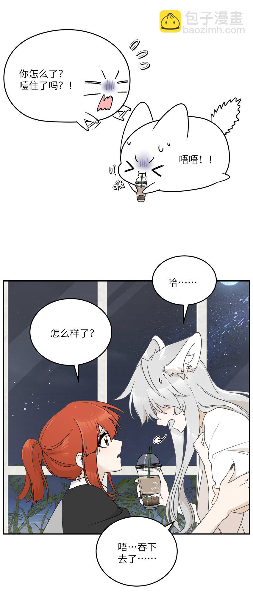 158 所想之人-第164话