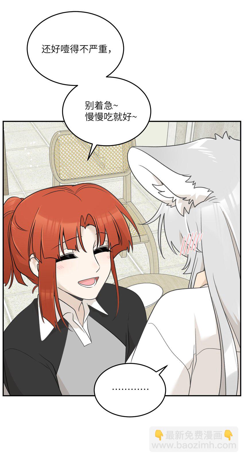 158 所想之人-第164话