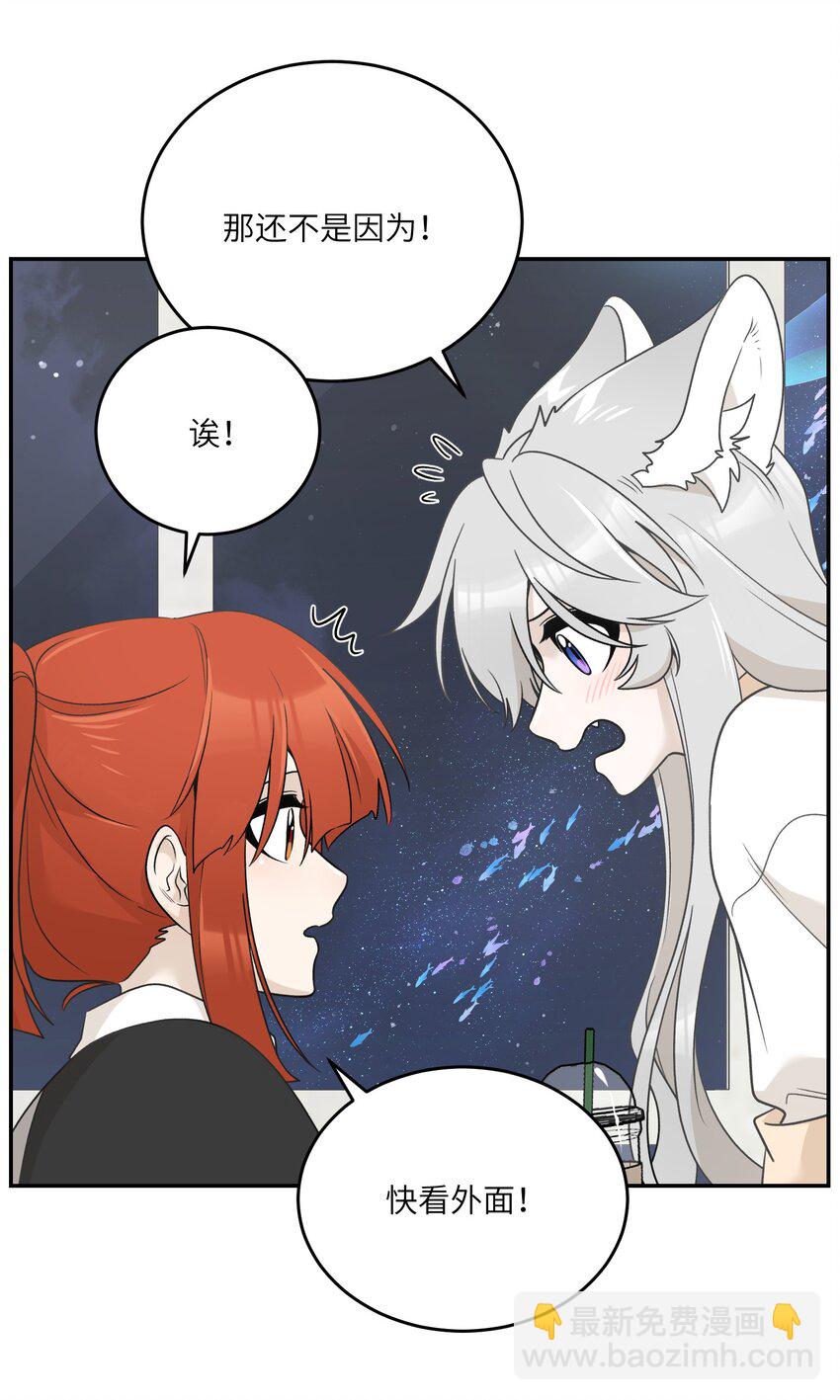 158 所想之人-第164话