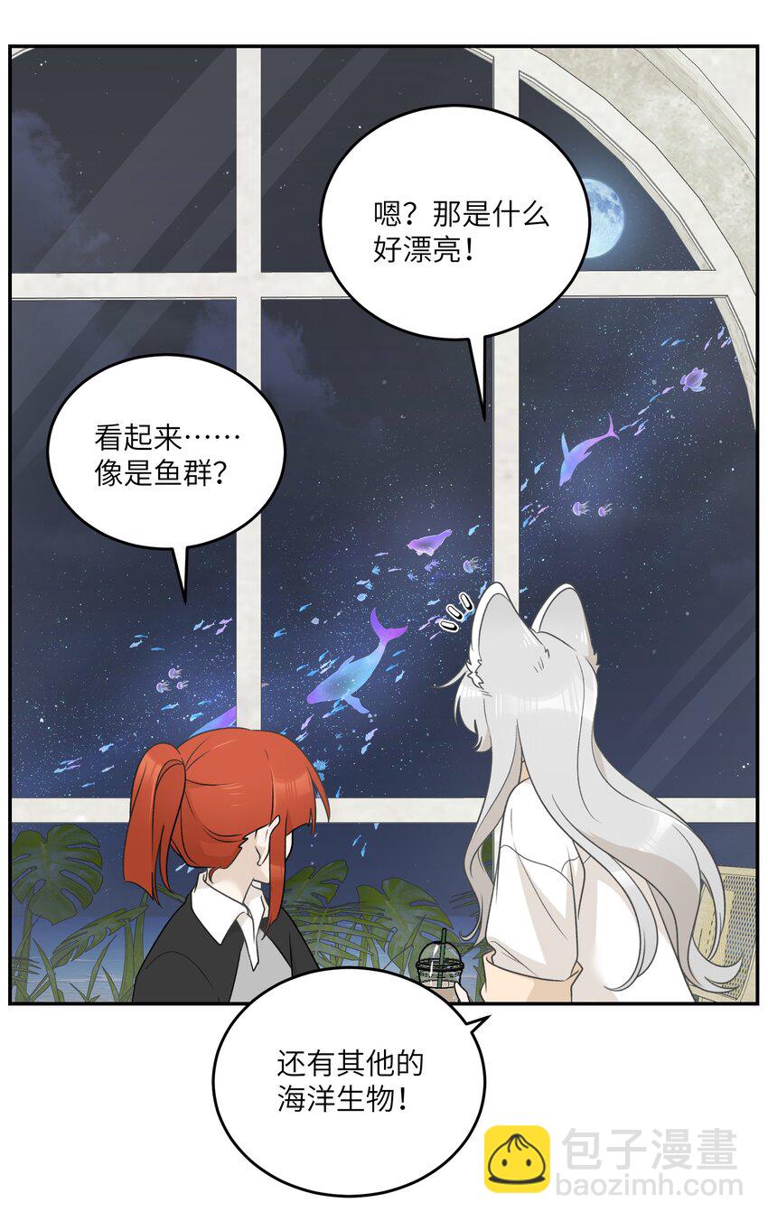 158 所想之人-第164话