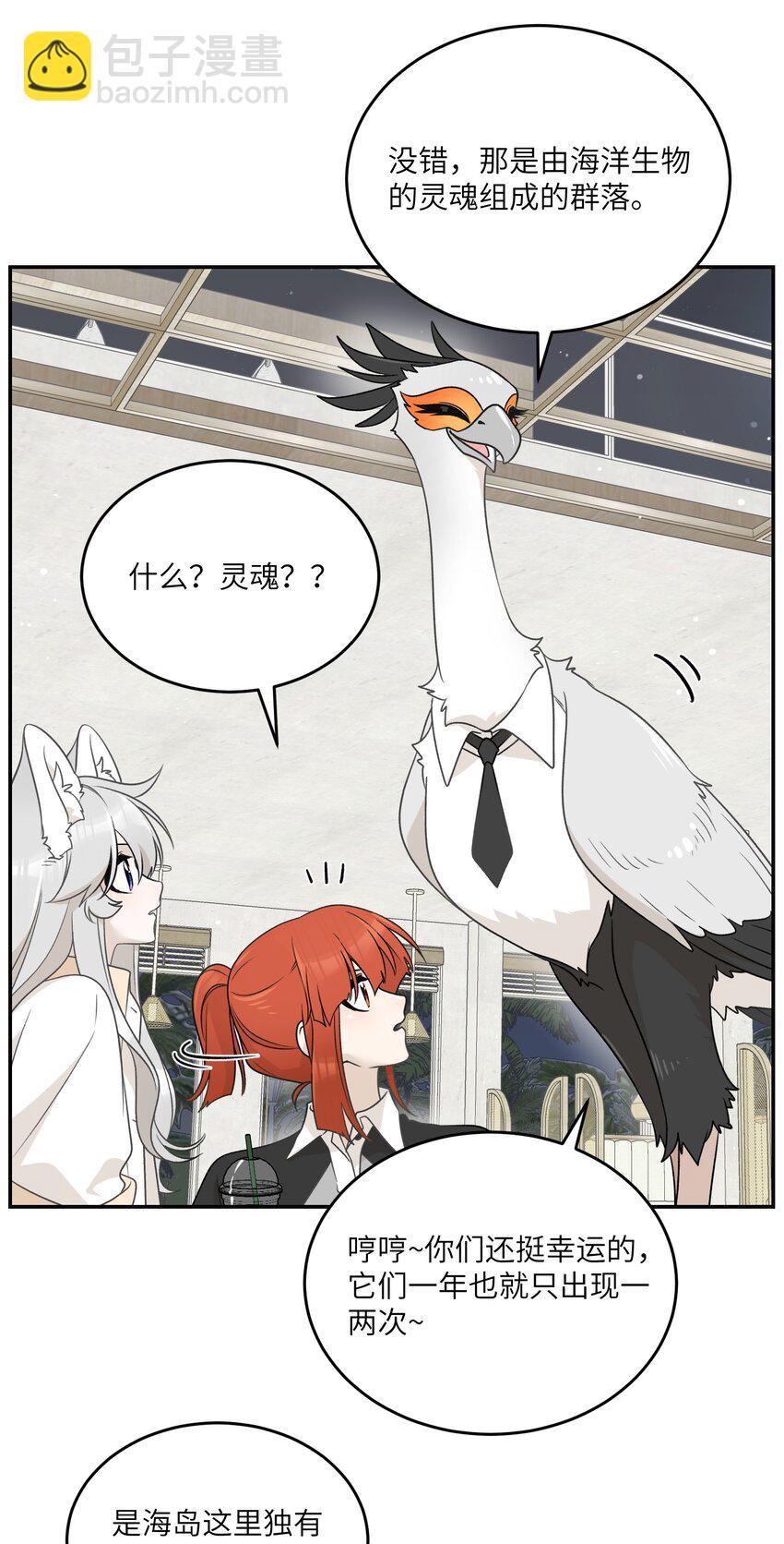 158 所想之人-第164话