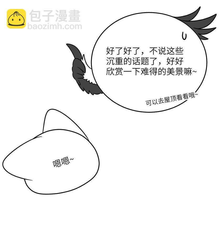 158 所想之人-第164话