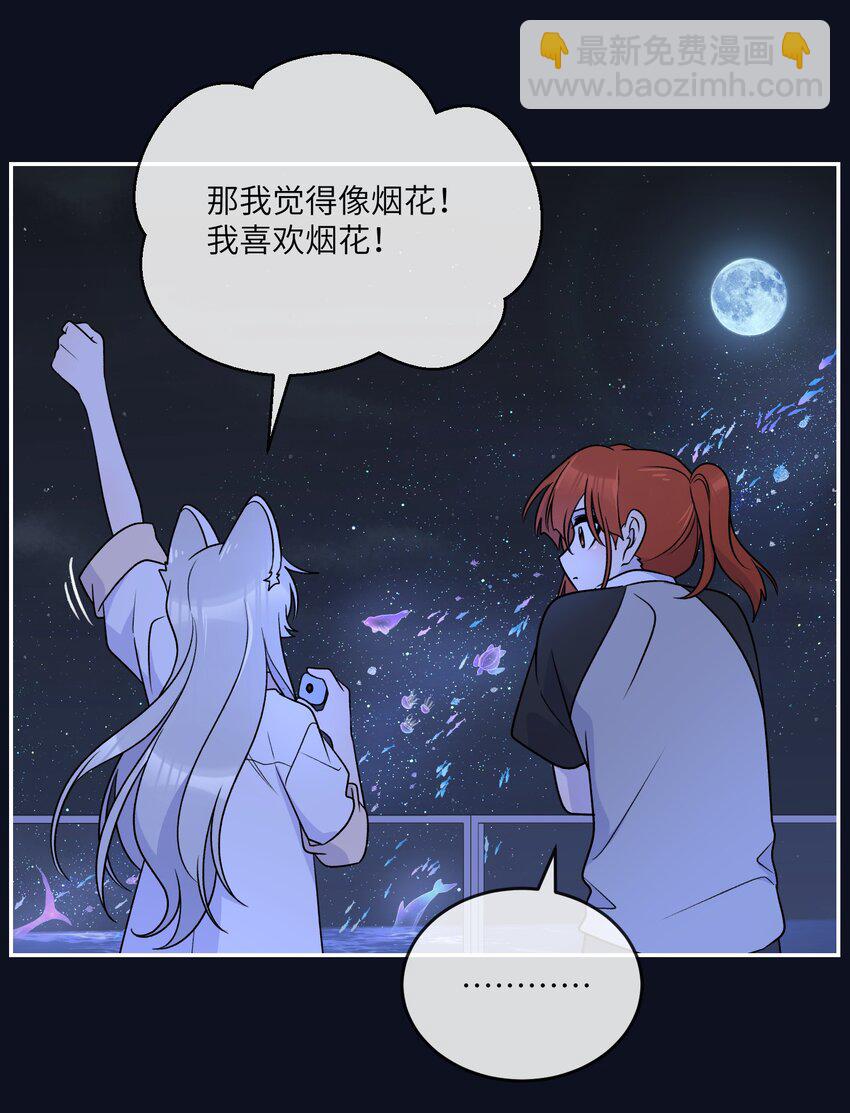 158 所想之人-第164话