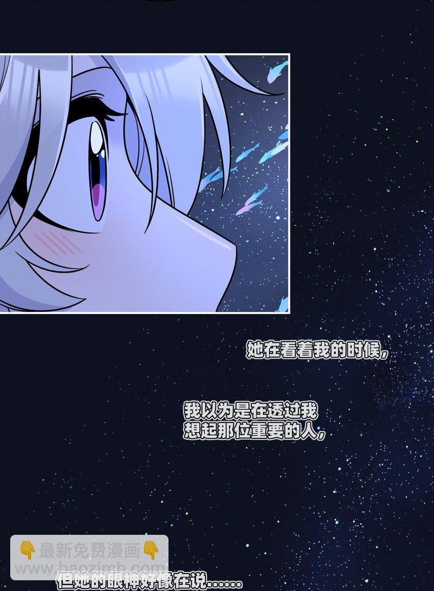 158 所想之人-第164话