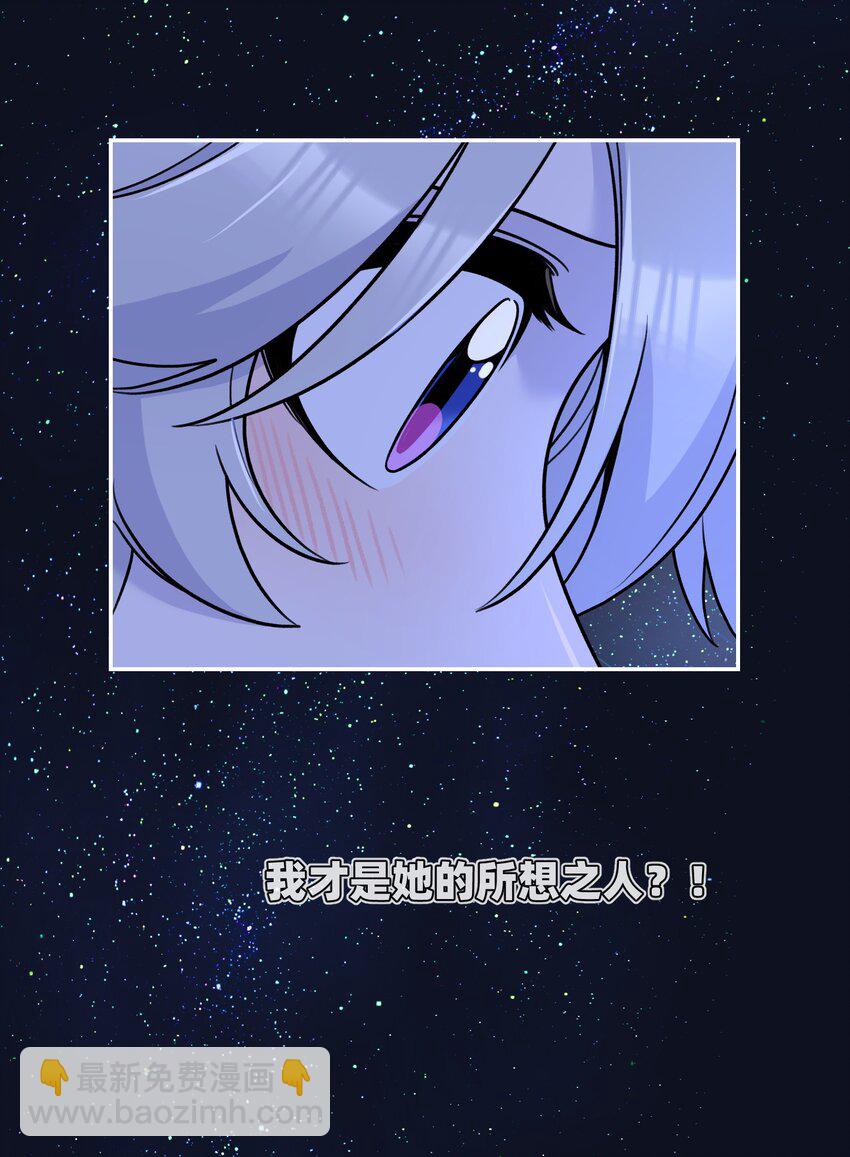 158 所想之人-第164话
