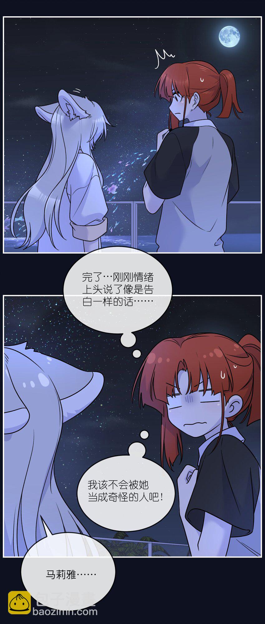 158 所想之人-第164话