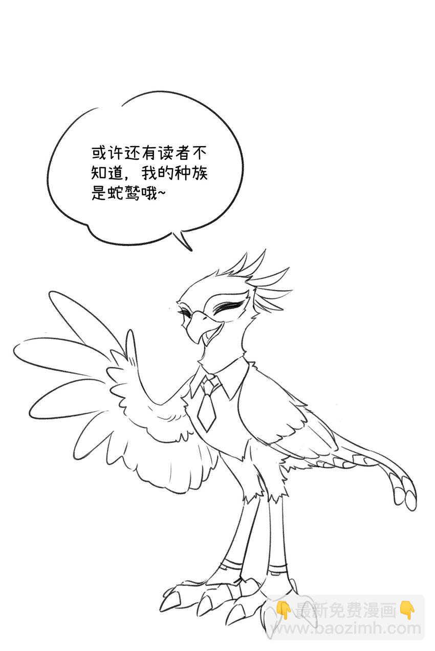158 所想之人-第164话