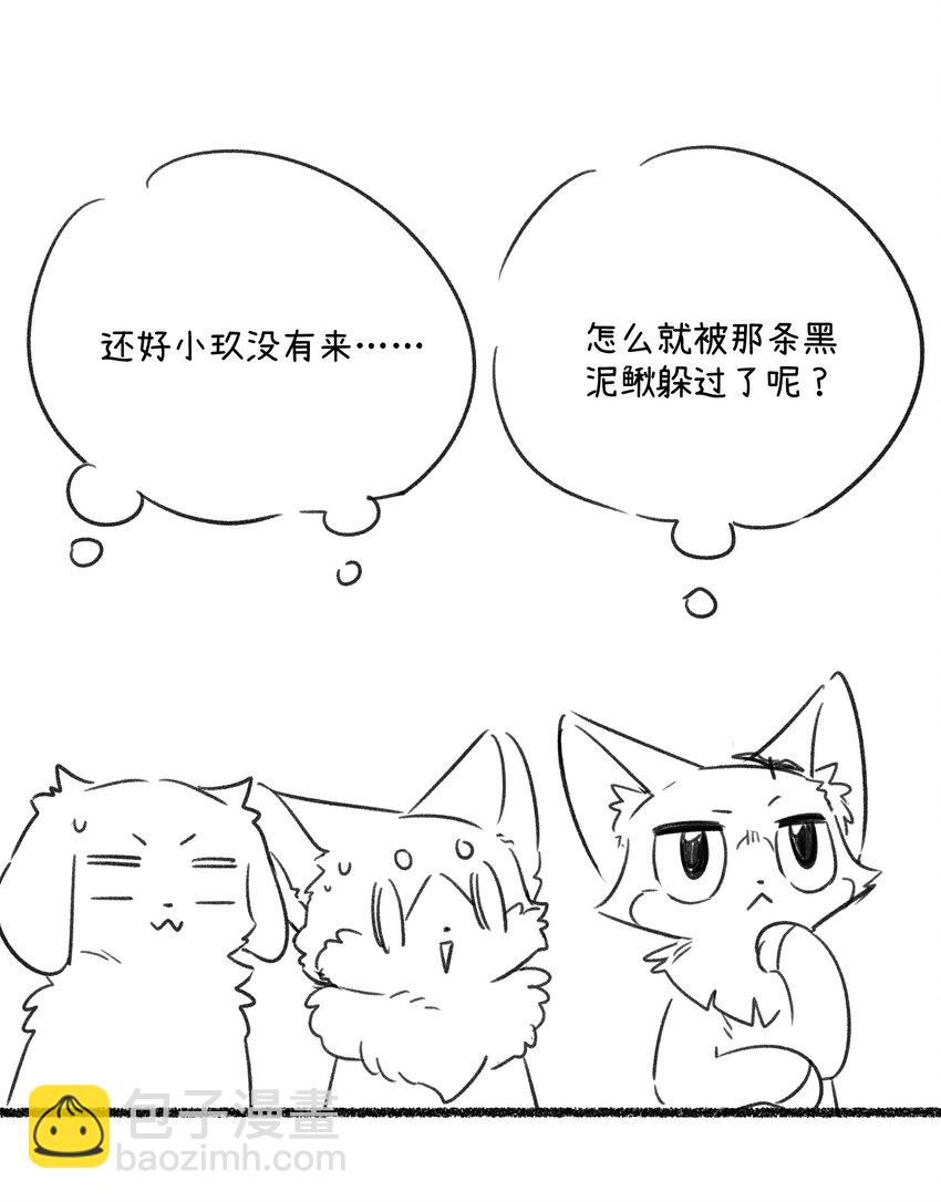 158 所想之人-第164话