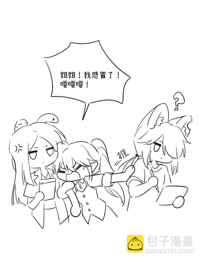 158 所想之人-第164话