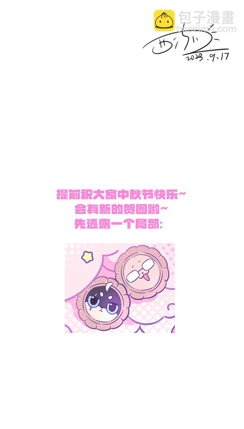 158 所想之人-第164话