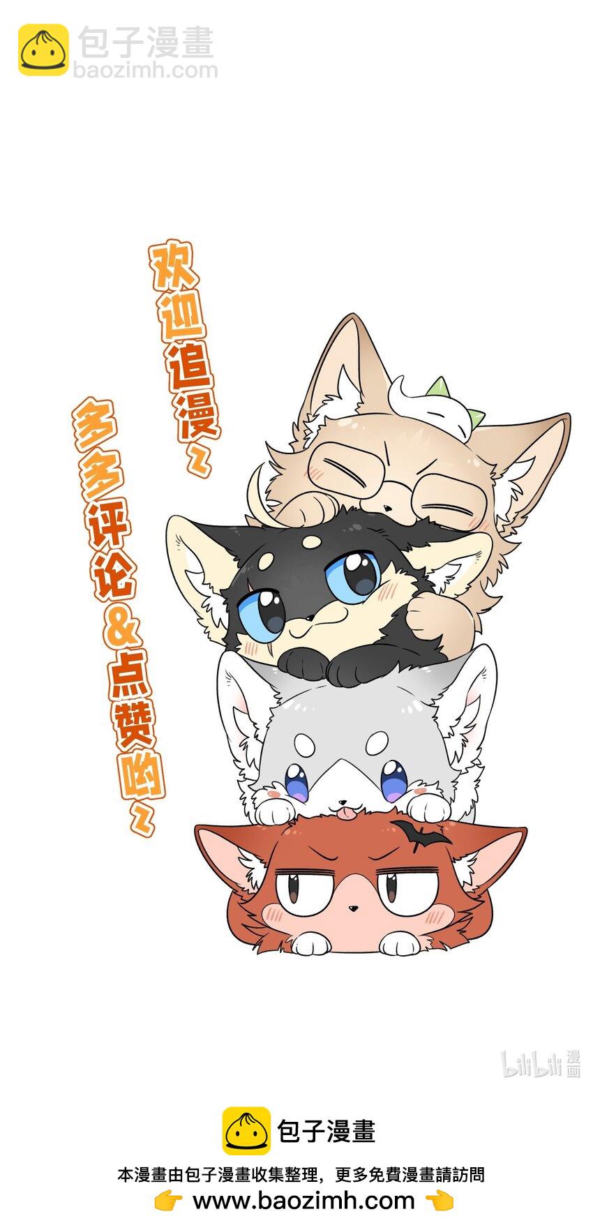 158 所想之人-第164话