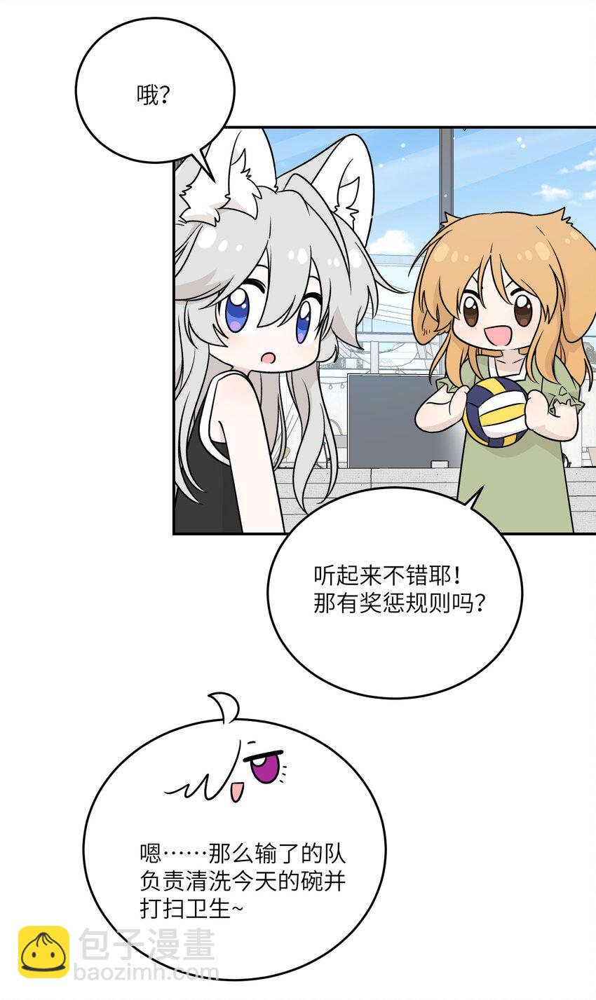 160 新颖的比赛-第166话