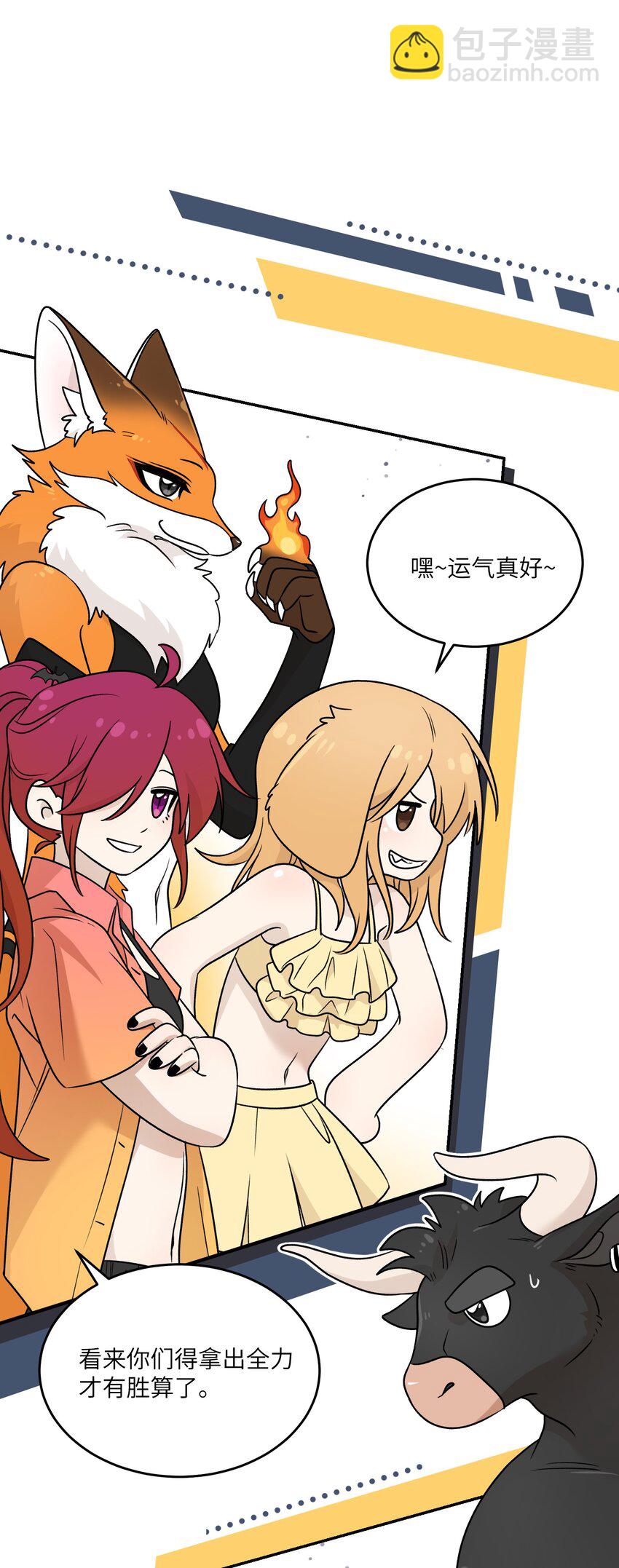 160 新颖的比赛-第166话