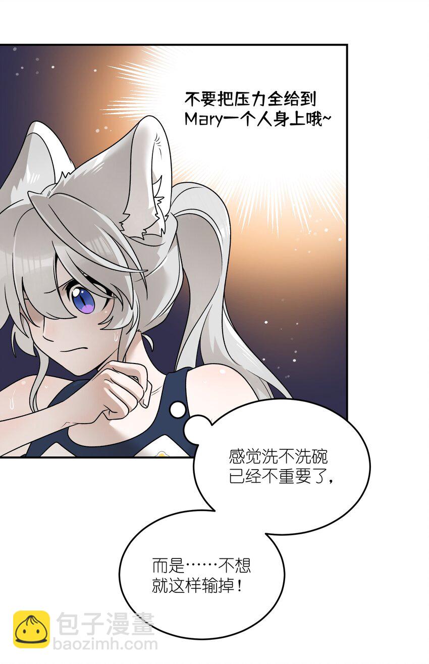 160 新颖的比赛-第166话