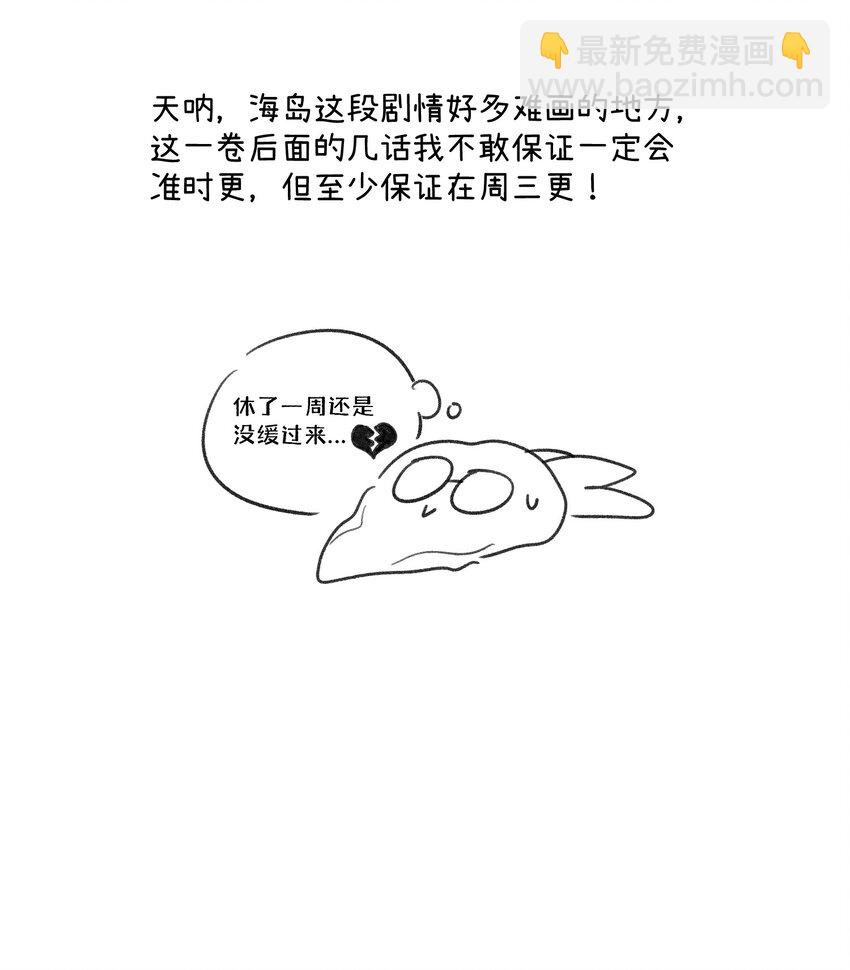 160 新颖的比赛-第166话